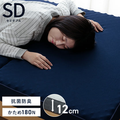【新商品】マットレス セミダブル 三つ折り 高反発 プロファイルウレタン 硬め 折りたたみ 寝具 約115×195×12cm 送料無料