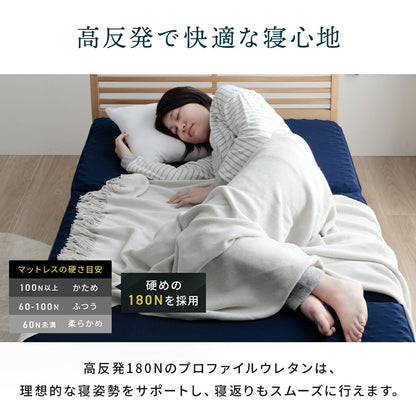 【新商品】マットレス セミダブル 三つ折り 高反発 プロファイルウレタン 硬め 折りたたみ 寝具 約115×195×12cm 送料無料
