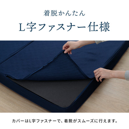 【新商品】マットレス セミダブル 三つ折り 高反発 プロファイルウレタン 硬め 折りたたみ 寝具 約115×195×12cm 送料無料