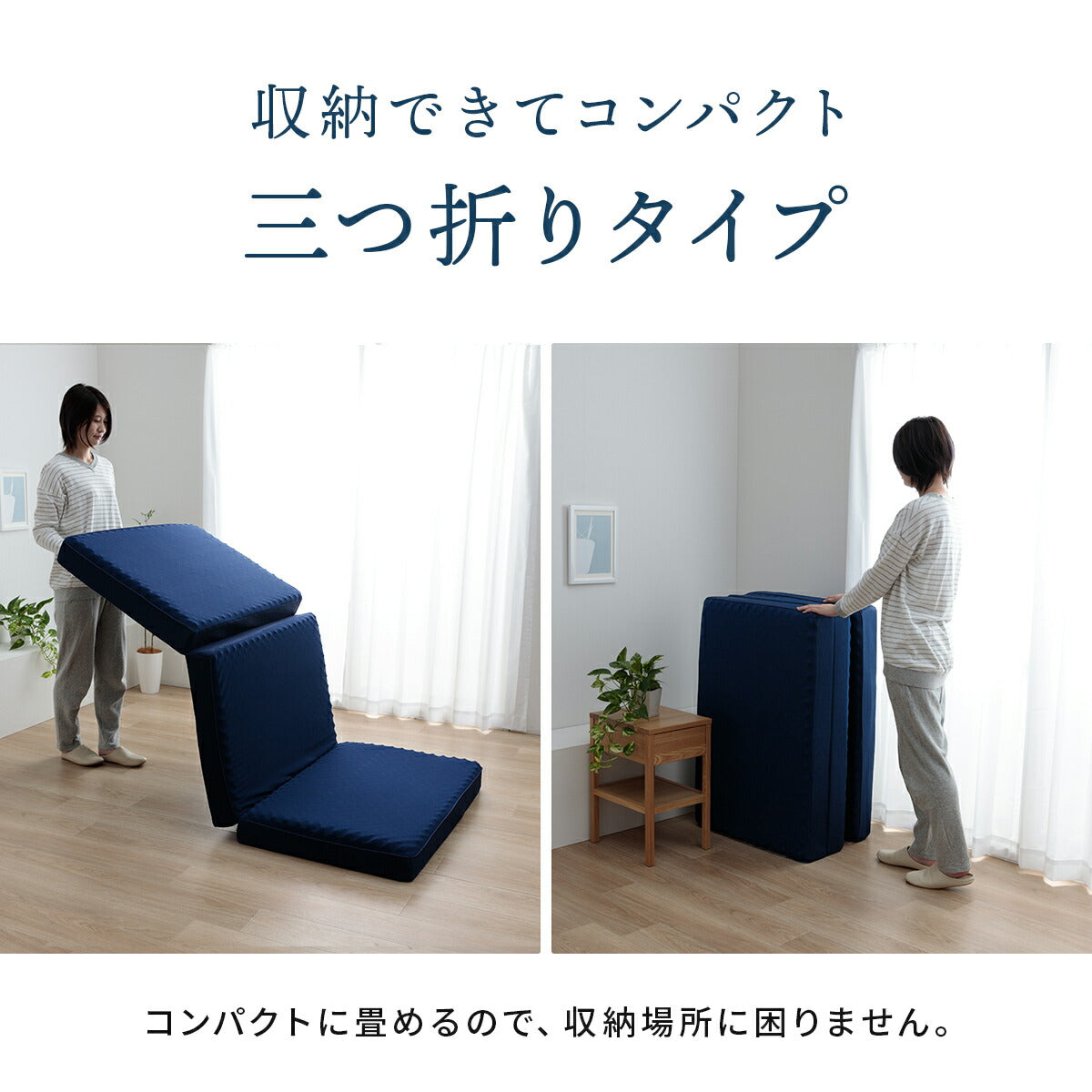 【新商品】マットレス セミダブル 三つ折り 高反発 プロファイルウレタン 硬め 折りたたみ 寝具 約115×195×12cm 送料無料