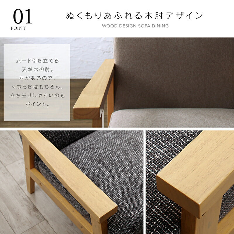 【新商品】ソファー 一人 掛け／1811_32 herttoniemi_1P 送料無料