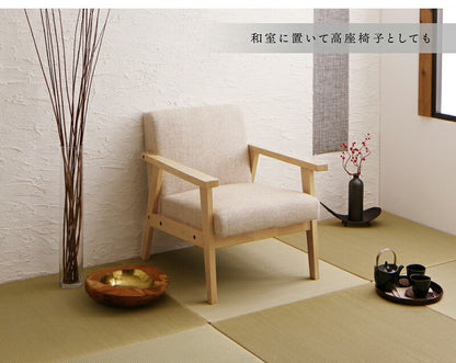 【新商品】ソファー 一人 掛け／1811_32 herttoniemi_1P 送料無料