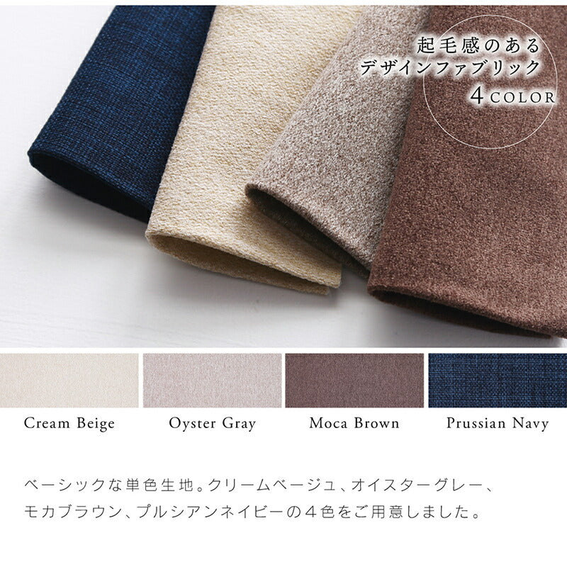 【新商品】ソファー 一人 掛け／1811_32 herttoniemi_1P 送料無料