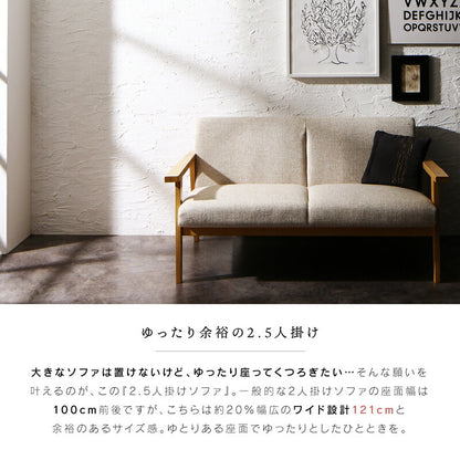【新商品】ソファー 2.5人掛け 北欧／1811_33 herttoniemi_2P 送料無料