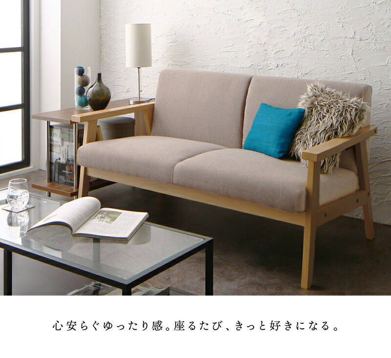 【新商品】ソファー 2.5人掛け 北欧／1811_33 herttoniemi_2P 送料無料