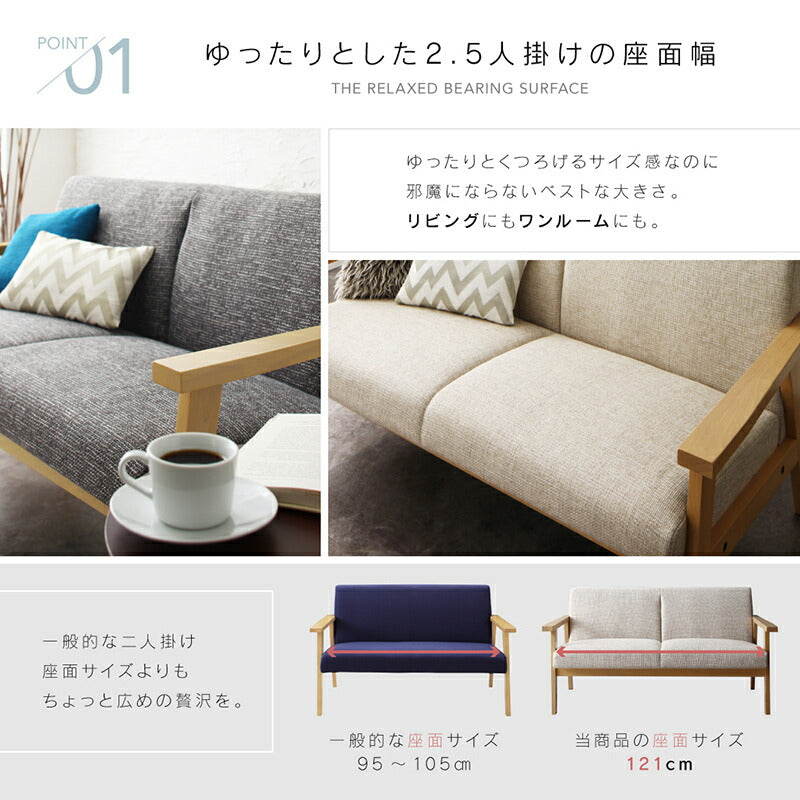 【新商品】ソファー 2.5人掛け 北欧／1811_33 herttoniemi_2P 送料無料
