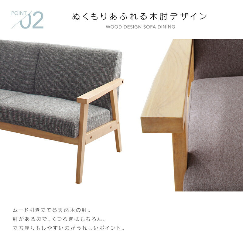 【新商品】ソファー 2.5人掛け 北欧／1811_33 herttoniemi_2P 送料無料