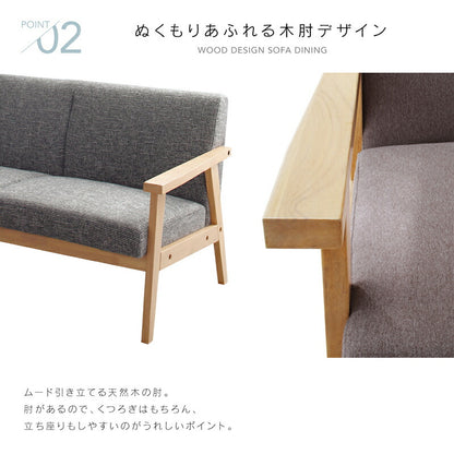 【新商品】ソファー 2.5人掛け 北欧／1811_33 herttoniemi_2P 送料無料