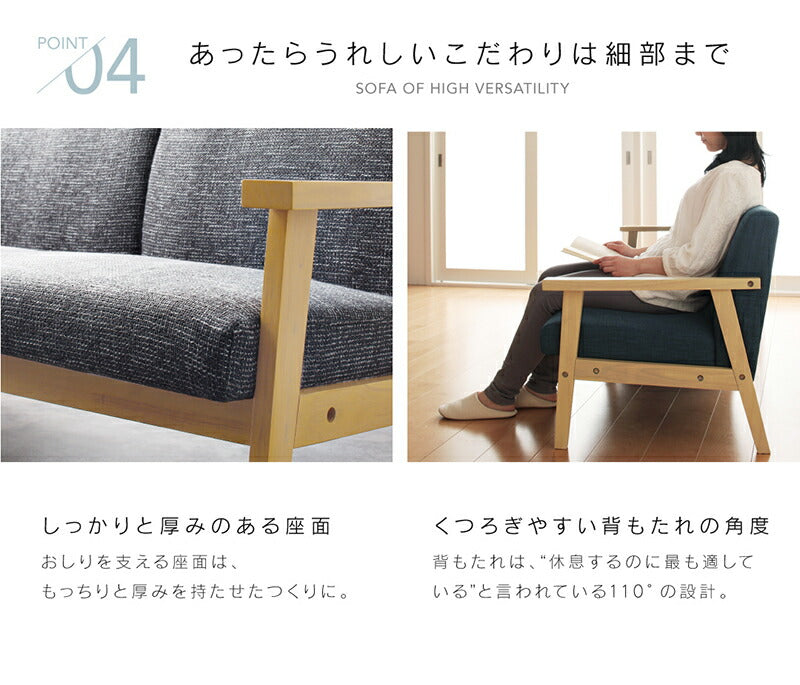 【新商品】ソファー 2.5人掛け 北欧／1811_33 herttoniemi_2P 送料無料