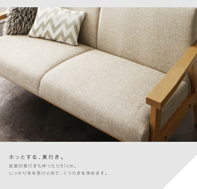 【新商品】ソファー 2.5人掛け 北欧／1811_33 herttoniemi_2P 送料無料
