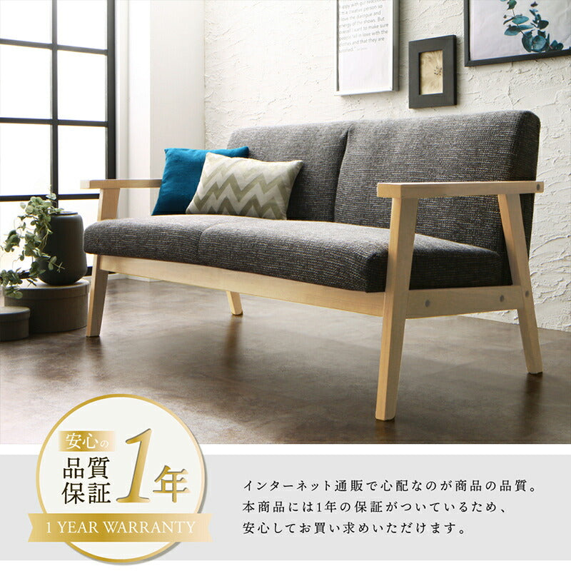 【新商品】ソファー 2.5人掛け 北欧／1811_33 herttoniemi_2P 送料無料