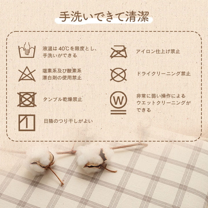 【新商品】クッション フリーシート ソファ 車 日本製 オーガニックコットン 綿100% チェック 洗える 約43×130cm 送料無料