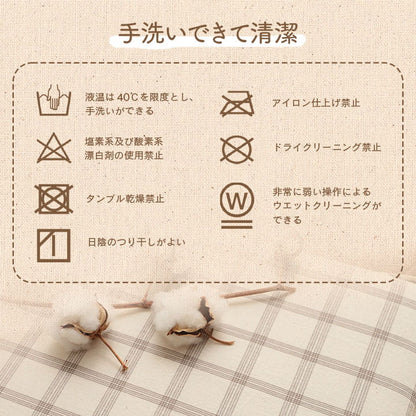 【新商品】クッション フリーシート ソファ 車 日本製 オーガニックコットン 綿100% チェック 洗える 約43×130cm 送料無料