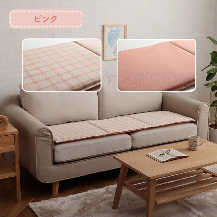 【新商品】クッション フリーシート ソファ 車 日本製 オーガニックコットン 綿100% チェック 洗える 約43×130cm 送料無料