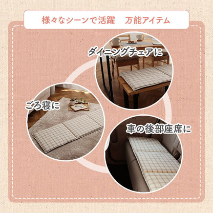 【新商品】クッション フリーシート ソファ 車 日本製 オーガニックコットン 綿100% チェック 洗える 約43×130cm 送料無料