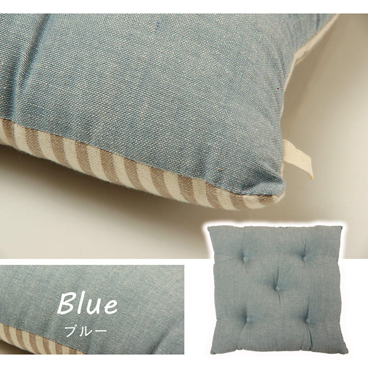 クッション シート 椅子 日本製 オーガニックコットン 綿100% 無地 洗える 約40×40cm 送料無料
