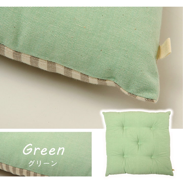 クッション シート 椅子 日本製 オーガニックコットン 綿100% 無地 洗える 約40×40cm 送料無料