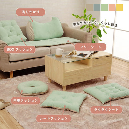 クッション シート 椅子 日本製 オーガニックコットン 綿100% 無地 洗える 約40×40cm 送料無料