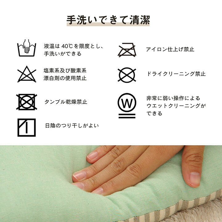 クッション シート 椅子 日本製 オーガニックコットン 綿100% 無地 洗える 約40×40cm 送料無料