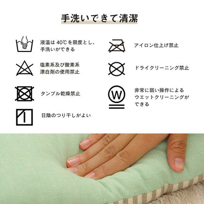 クッション シート 椅子 日本製 オーガニックコットン 綿100% 無地 洗える 約40×40cm 送料無料