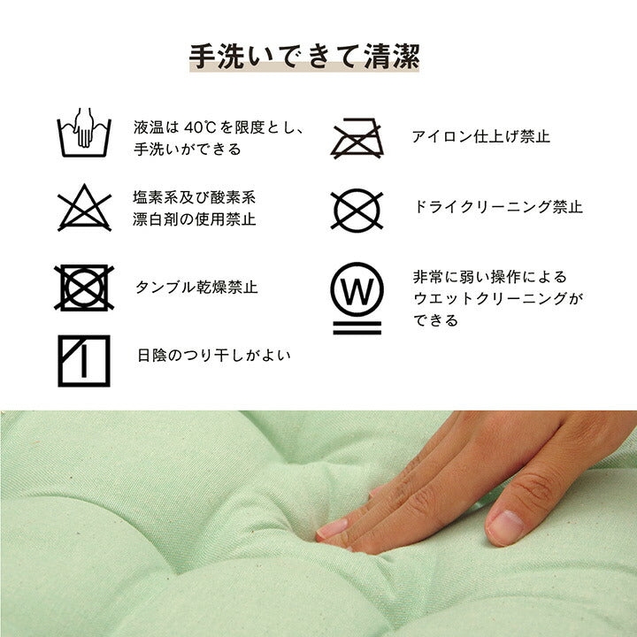 クッション シート リビング 日本製 オーガニックコットン 綿100% 無地 洗える 約40×50cm 送料無料