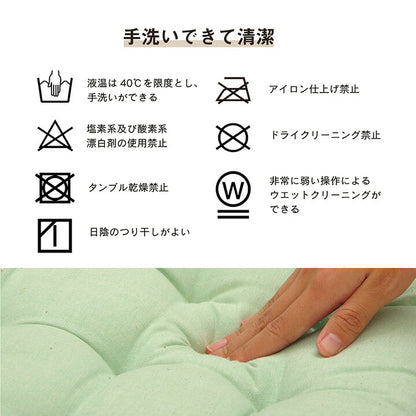 クッション シート リビング 日本製 オーガニックコットン 綿100% 無地 洗える 約40×50cm 送料無料