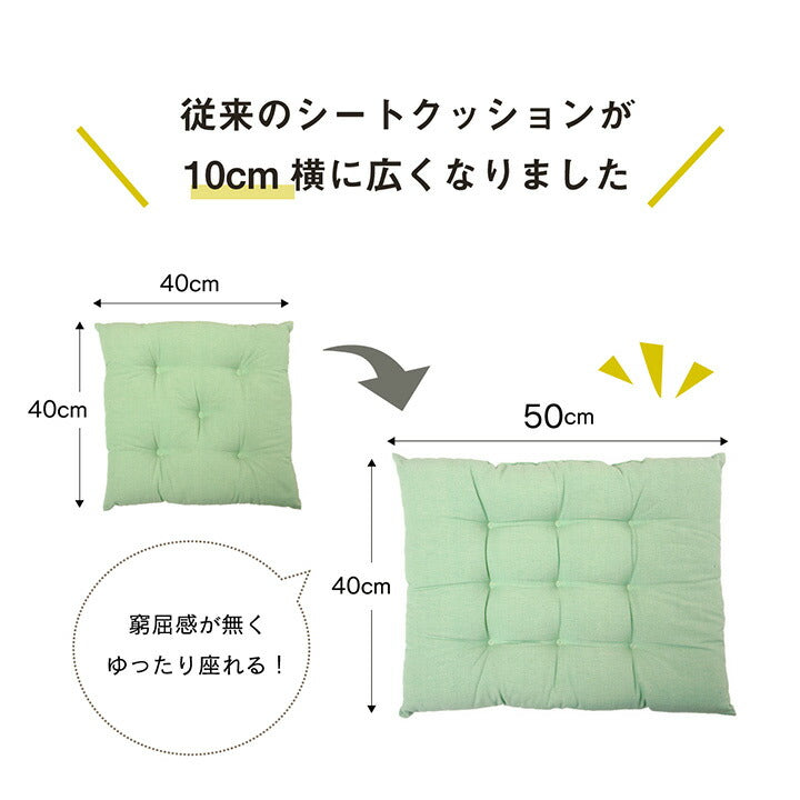 クッション シート リビング 日本製 オーガニックコットン 綿100% 無地 洗える 約40×50cm 送料無料