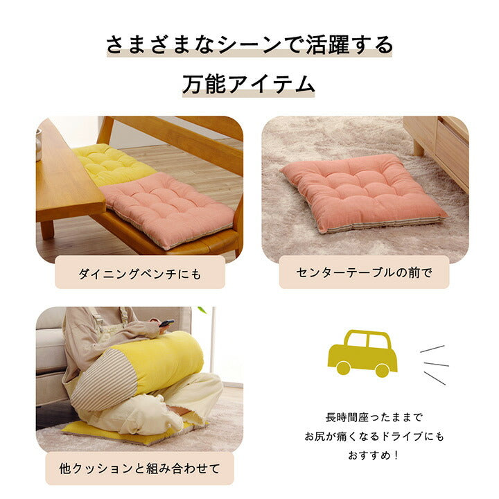 クッション シート リビング 日本製 オーガニックコットン 綿100% 無地 洗える 約40×50cm 送料無料