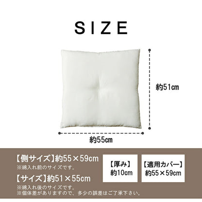 ヌードクッション 座布団 国産 座布団 銘仙判 日本製 約55×59cm 5枚組 送料無料