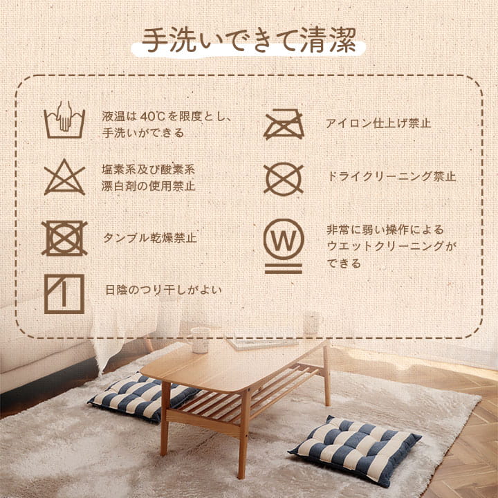 クッション シート 椅子 日本製 オーガニックコットン 綿100% ボーダー 洗える 約43×43cm 送料無料