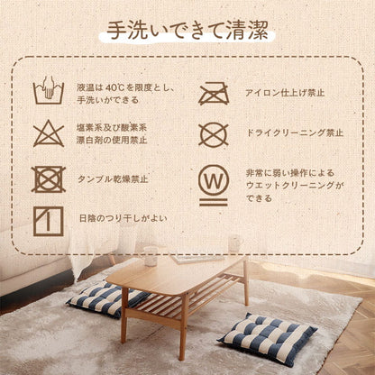 クッション シート 椅子 日本製 オーガニックコットン 綿100% ボーダー 洗える 約43×43cm 送料無料