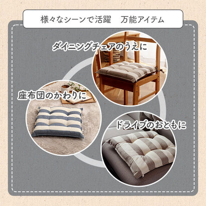 クッション シート 椅子 日本製 オーガニックコットン 綿100% ボーダー 洗える 約43×43cm 送料無料