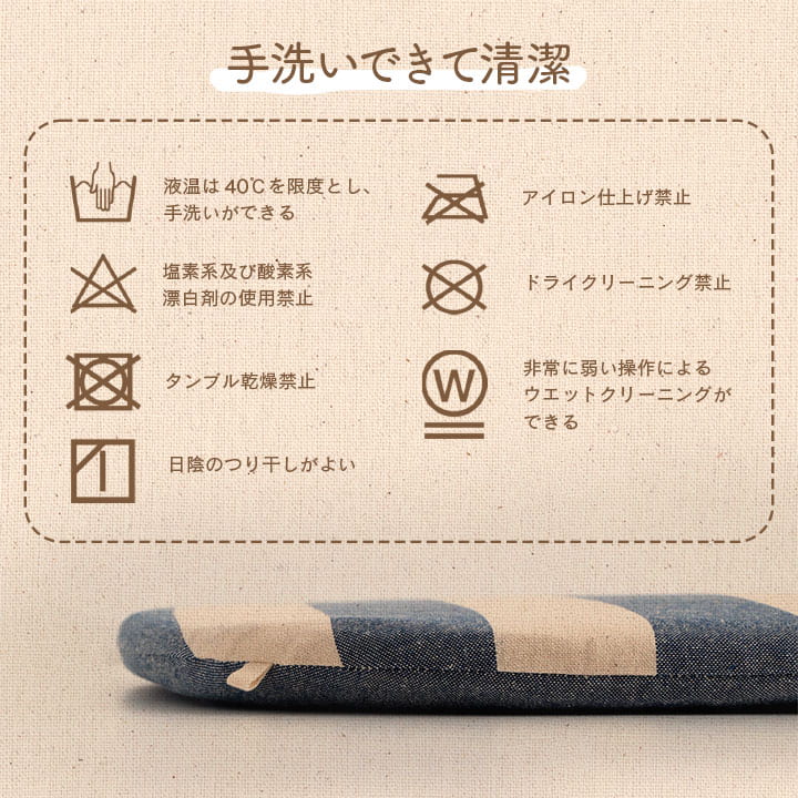 クッション シート 椅子 日本製 オーガニックコットン 綿100% ボーダー 洗える 約43×43cm 送料無料 - 【公式】allecore(アレコレ) 家具インテリア・生活雑貨のオンライン通販