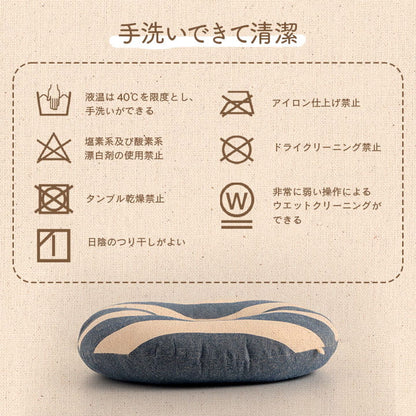 クッション 円形 円座 穴あき 日本製 オーガニックコットン 綿100% ボーダー 洗える 約35cm丸 送料無料
