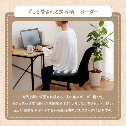 クッション 円形 円座 穴あき 日本製 オーガニックコットン 綿100% ボーダー 洗える 約35cm丸 送料無料