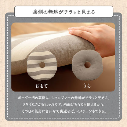 クッション 円形 円座 穴あき 日本製 オーガニックコットン 綿100% ボーダー 洗える 約35cm丸 送料無料