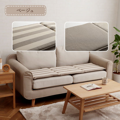 【新商品】クッション フリーシート ソファ 車 日本製 オーガニックコットン 綿100% ボーダー 洗える 約43×130cm 送料無料