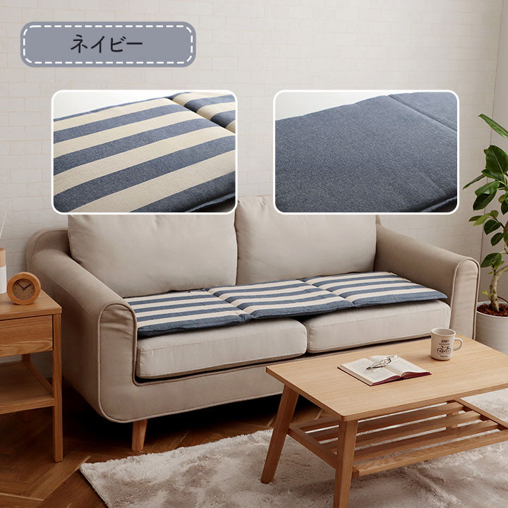 【新商品】クッション フリーシート ソファ 車 日本製 オーガニックコットン 綿100% ボーダー 洗える 約43×130cm 送料無料