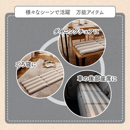 【新商品】クッション フリーシート ソファ 車 日本製 オーガニックコットン 綿100% ボーダー 洗える 約43×130cm 送料無料