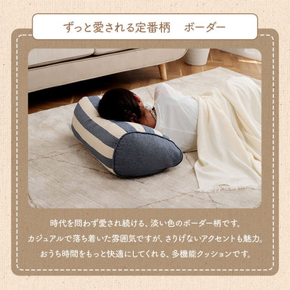 クッション 寄りかかり 日本製 オーガニックコットン 綿100% ボーダー 洗える 背もたれ 約55×35×25cm 送料無料 - 【公式】allecore(アレコレ) 家具インテリア・生活雑貨のオンライン通販