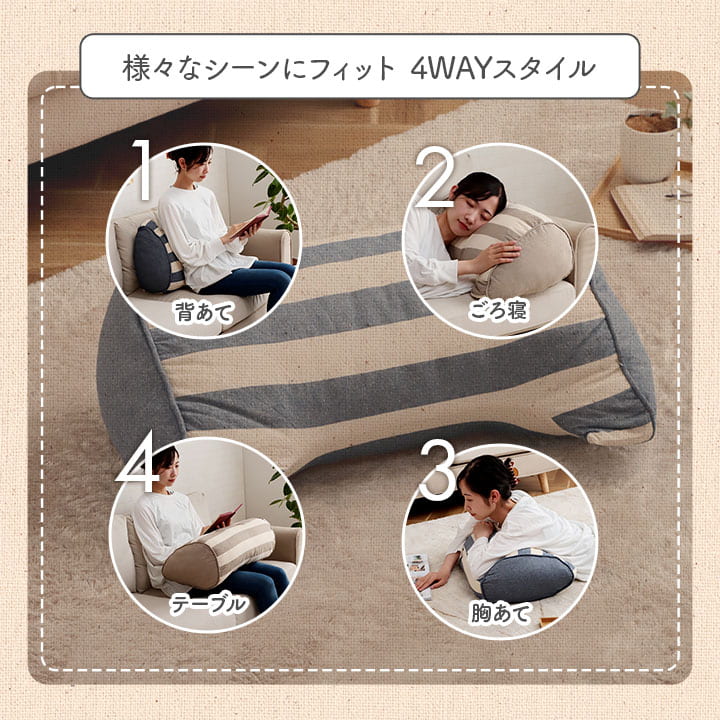 クッション 寄りかかり 日本製 オーガニックコットン 綿100% ボーダー 洗える 背もたれ 約55×35×25cm 送料無料 - 【公式】allecore(アレコレ) 家具インテリア・生活雑貨のオンライン通販