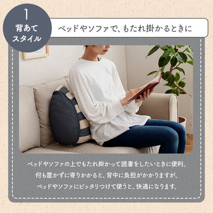 クッション 寄りかかり 日本製 オーガニックコットン 綿100% ボーダー 洗える 背もたれ 約55×35×25cm 送料無料 - 【公式】allecore(アレコレ) 家具インテリア・生活雑貨のオンライン通販