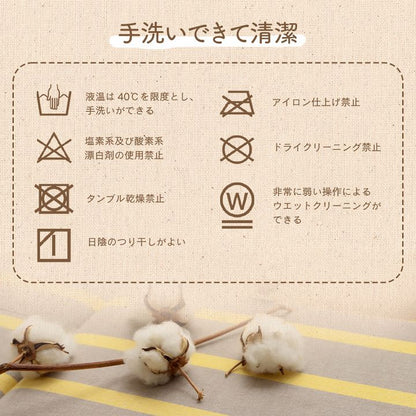 【新商品】クッション フリーシート ソファ 車 日本製 オーガニックコットン 綿100% ボーダー 洗える 約43×130cm 送料無料