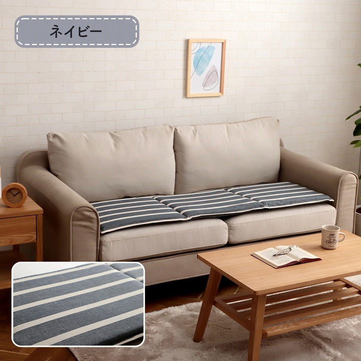 【新商品】クッション フリーシート ソファ 車 日本製 オーガニックコットン 綿100% ボーダー 洗える 約43×130cm 送料無料