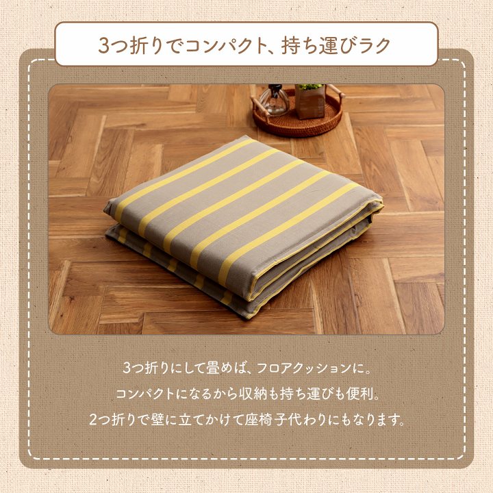 【新商品】クッション フリーシート ソファ 車 日本製 オーガニックコットン 綿100% ボーダー 洗える 約43×130cm 送料無料