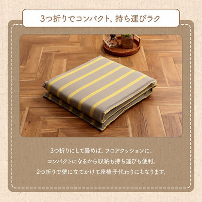 【新商品】クッション フリーシート ソファ 車 日本製 オーガニックコットン 綿100% ボーダー 洗える 約43×130cm 送料無料