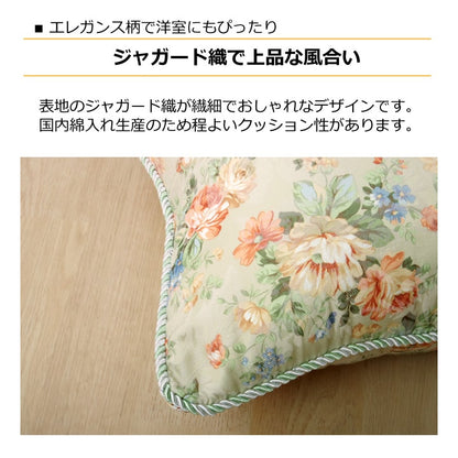 クッション セアテ エレガンス 花柄 『モニエール』 約45×45cm 2枚組 送料無料