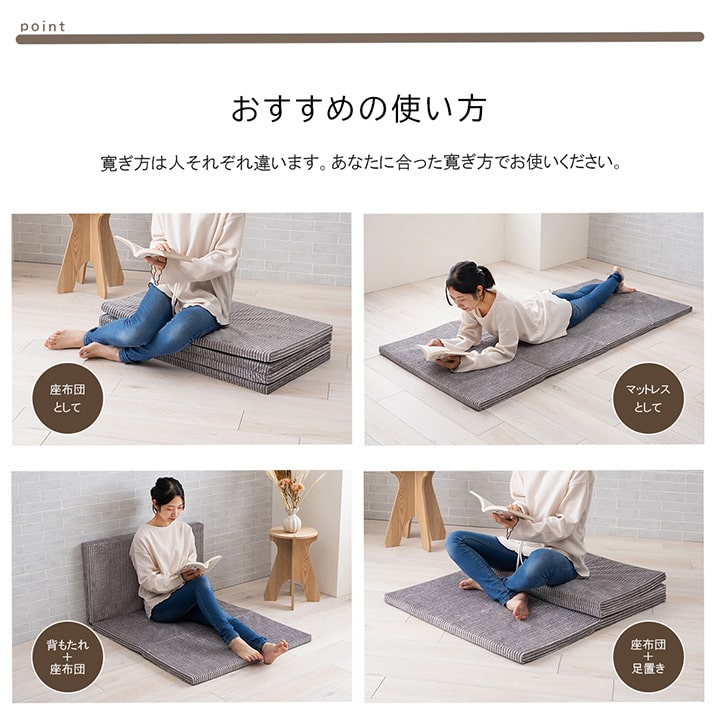 マット ごろ寝 4連 四つ折り 滑りにくい 防音 ボリューム 厚い へたりにくい コーデュロイ 無地 約80×180cm 送料無料