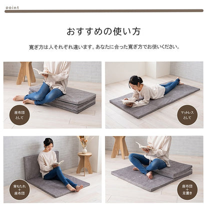 マット ごろ寝 4連 四つ折り 滑りにくい 防音 ボリューム 厚い へたりにくい コーデュロイ 無地 約80×180cm 送料無料