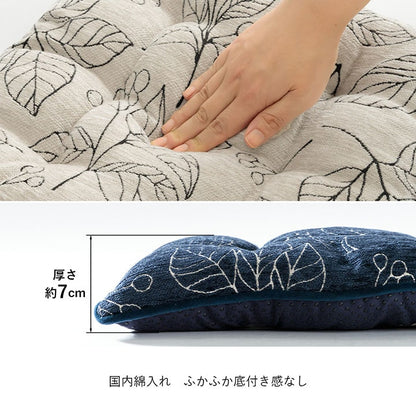 クッション 日本製 洗える 椅子用 シート 滑り止め ボタニカル 約43×43cm 送料無料 - 【公式】allecore(アレコレ) 家具インテリア・生活雑貨のオンライン通販